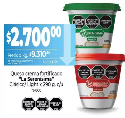 La Serenísima - Queso crema fortificado