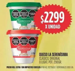 La Serenísima - QUESO
