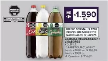 Sonic - GASEOSA REGULAR/LIGHT V/SABORES