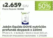 Dove - Jabón líquido nutrición profunda doypack
