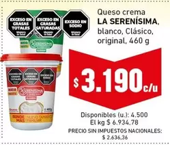 La Serenísima - Queso crema