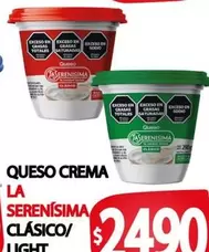 La Serenísima - QUESO CREMA