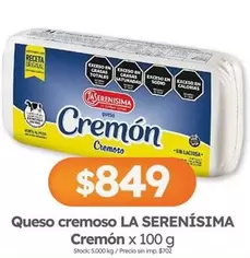 La Serenísima - Cremón