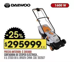 Daewoo - CORTADORA DE CESPED ELECTRICA