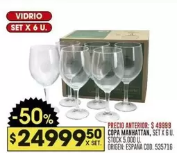 X$ - COPA MANHATTAN, SET X 6 U.