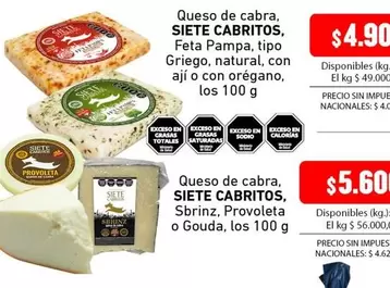 Pampa - SIETE CABRITOS