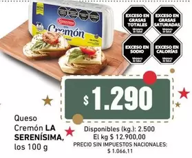 La Serenísima - Queso Cremón