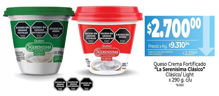 La Serenísima - Queso Crema Fortificado " Clásico"