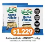 Manfrey - Queso rallado