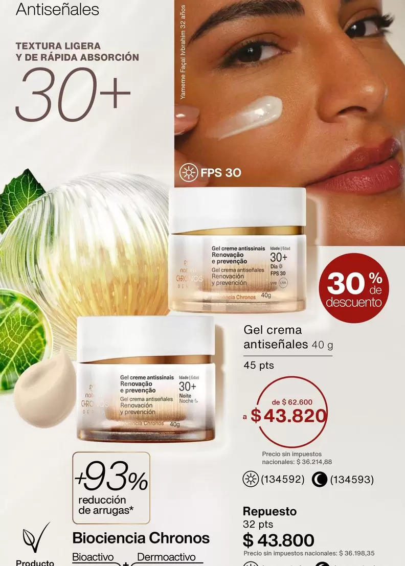 32 - Gel crema antiseñales 40 g