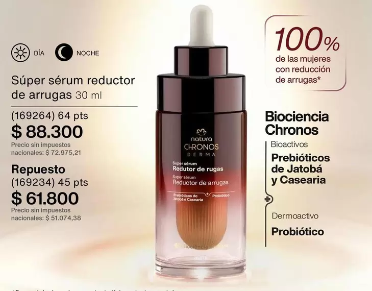 Natura - Súper sérum reductor de arrugas