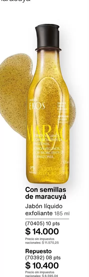 Amazonia - Jabón liquido exfoliante 155 ml