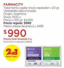 farmacity - Tratamiento capilar shock reparador