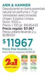 X$ - Desodorante en barra essentials natural sin perfume