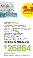 Fit - Suplemento dietario creatina monohidrato en polvo x 250 gr. *1
