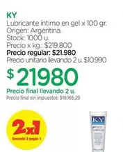 X$ - Lubricante íntimo en gel