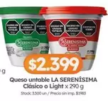 La Serenísima - Queso untable LA SERENÍSIMA