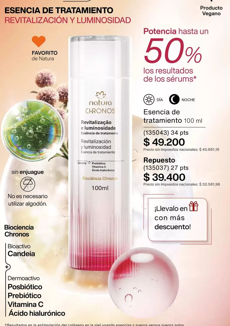 Natura - Esencia de tratamiento 100 ml