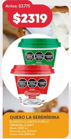 La Serenísima - QUESO
