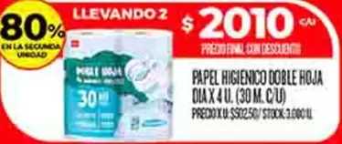 PAPEL HIGIENICO DOBLE HOJA