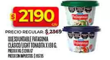 Patagonia - QUESO UNTABLE