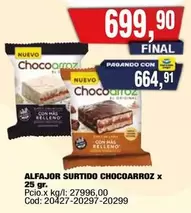 Chocoarroz - ALFAJOR SURTIDO CHOCOARROZ