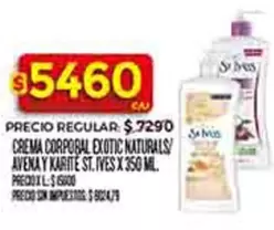 St Ives - CREMA CORPOBAL EXOTIC NATURALS/ AVENA Y KARITE