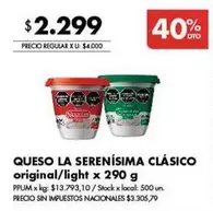 La Serenísima - QUESO CLÁSICO