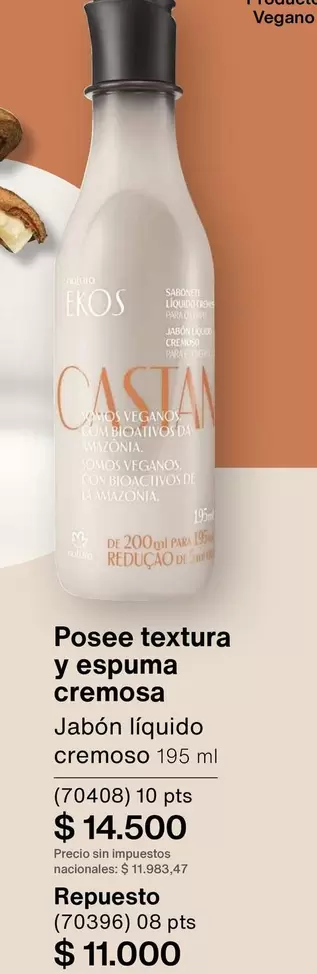 Amazonia - Jabón liquido cremoso 195 ml