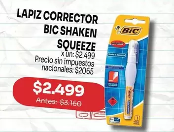 BIC - SHAKEN SQUEEZE