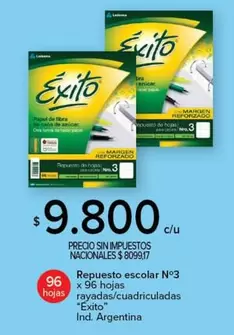 Exito - Repuesto escolar N°3 x 96 hojas rayadas/cuadriculadas