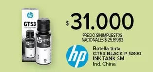 HP - GT53 BLACK P 5800 INK TANK SM