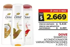 Dove - SHAMPOO/ ACONDICIONADOR