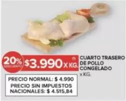 CUARTO TRASERO DE POLLO CONGELADO