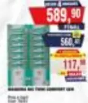 NBG TWIN COMFORT GEN