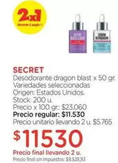 X$ - dragon blast x 50 gr