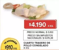 X$ - CUARTO TRASERO DE POLLO CONGELADO