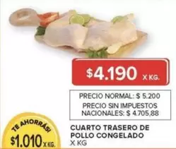 CUARTO TRASERO DE POLLO CONGELADO