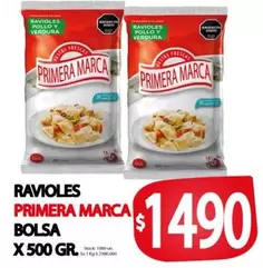 Primera marca - RAVIOLES POLLO Y VERDURA