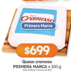 Primera marca - Queso cremoso