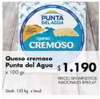 Punta del Agua - Queso cremoso