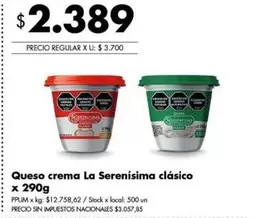 La Serenísima - Queso crema clásico