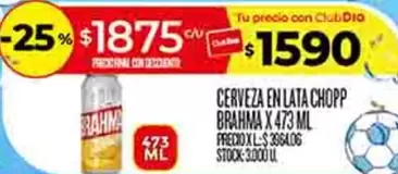 Brahma - CERVEZA EN LATA CHOPP