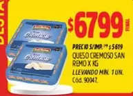 San Remo - Queso cremoso
