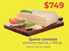 Primera marca - Queso cremoso