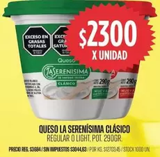 La Serenísima - Queso Clásico