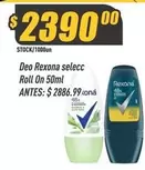 Rexona - Deo Roll On