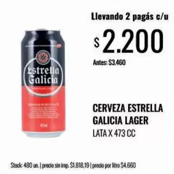 Estrella - CERVEZA LAGER LATA