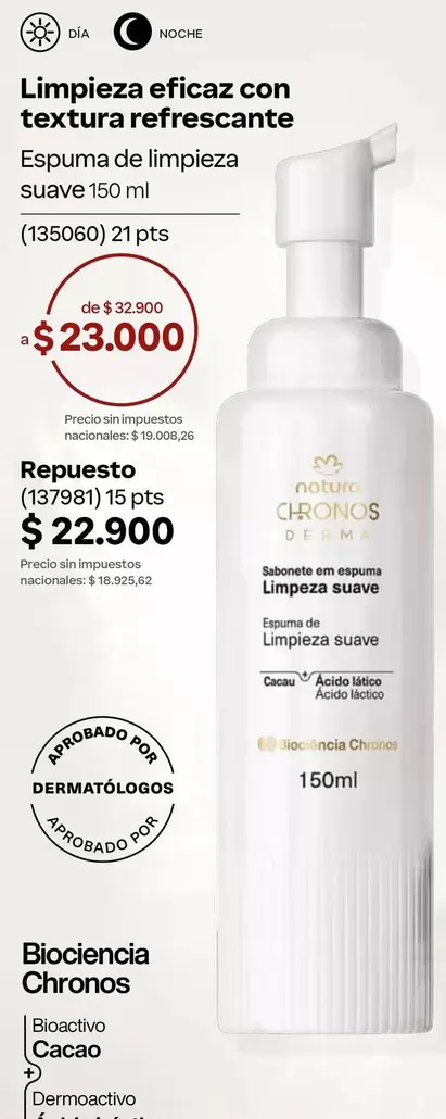 Suave - Espuma de limpieza suave 150 ml