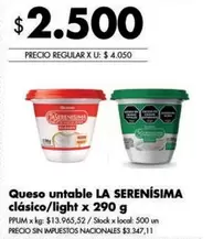 La Serenísima - Queso untable